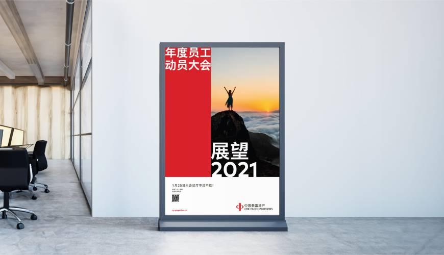 金沙县优秀的VI设计工作室